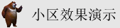 操逼操逼操逼操逼操逼操逼操逼舔抠